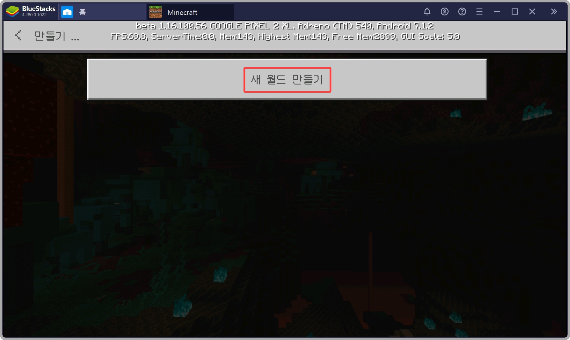 마인크래프트 포켓 에디션 버그판