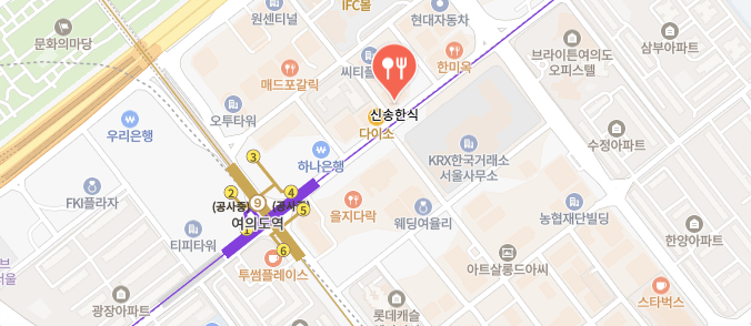 남겨서뭐하게-이경규단골횟집