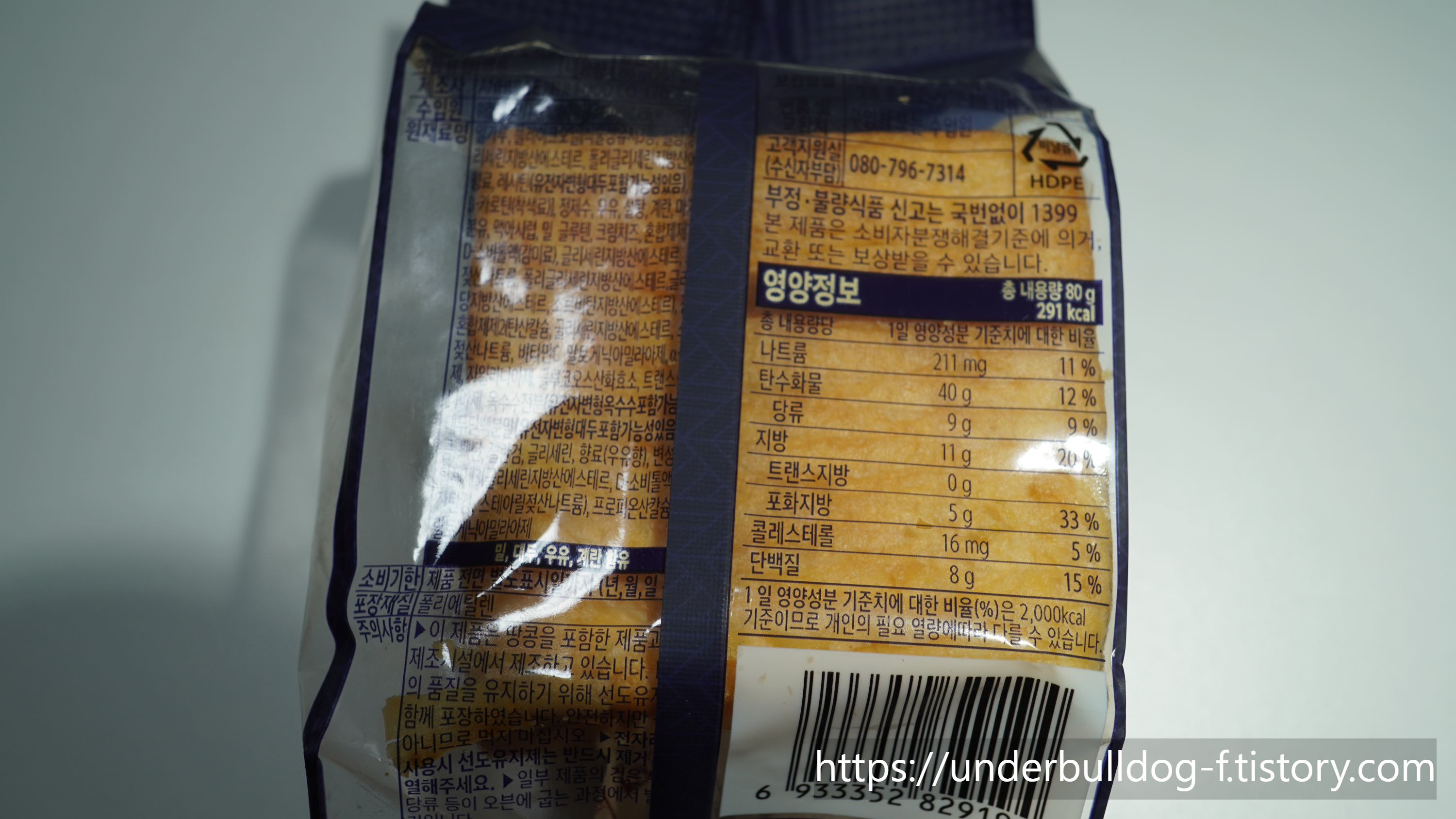 식빵보다 페이스트리에 더 가까웠던 결