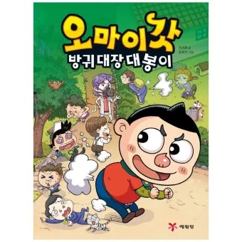 잦은방귀 원인 증상 해결방법_4