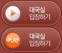 게임-설치-방법