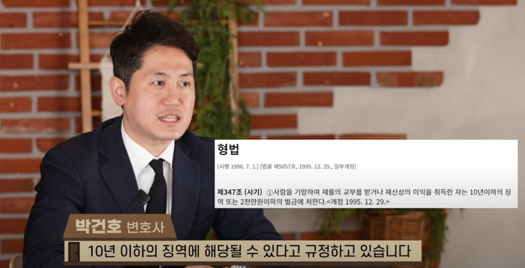 자실패보호소 하트시그널 출연자 상대로 고소