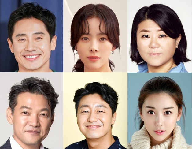 결말이 궁금한 드라마 욘더 몇부작, 줄거리, 인물관계도, 등장인물