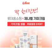 캐시워크 돈버는퀴즈 정답