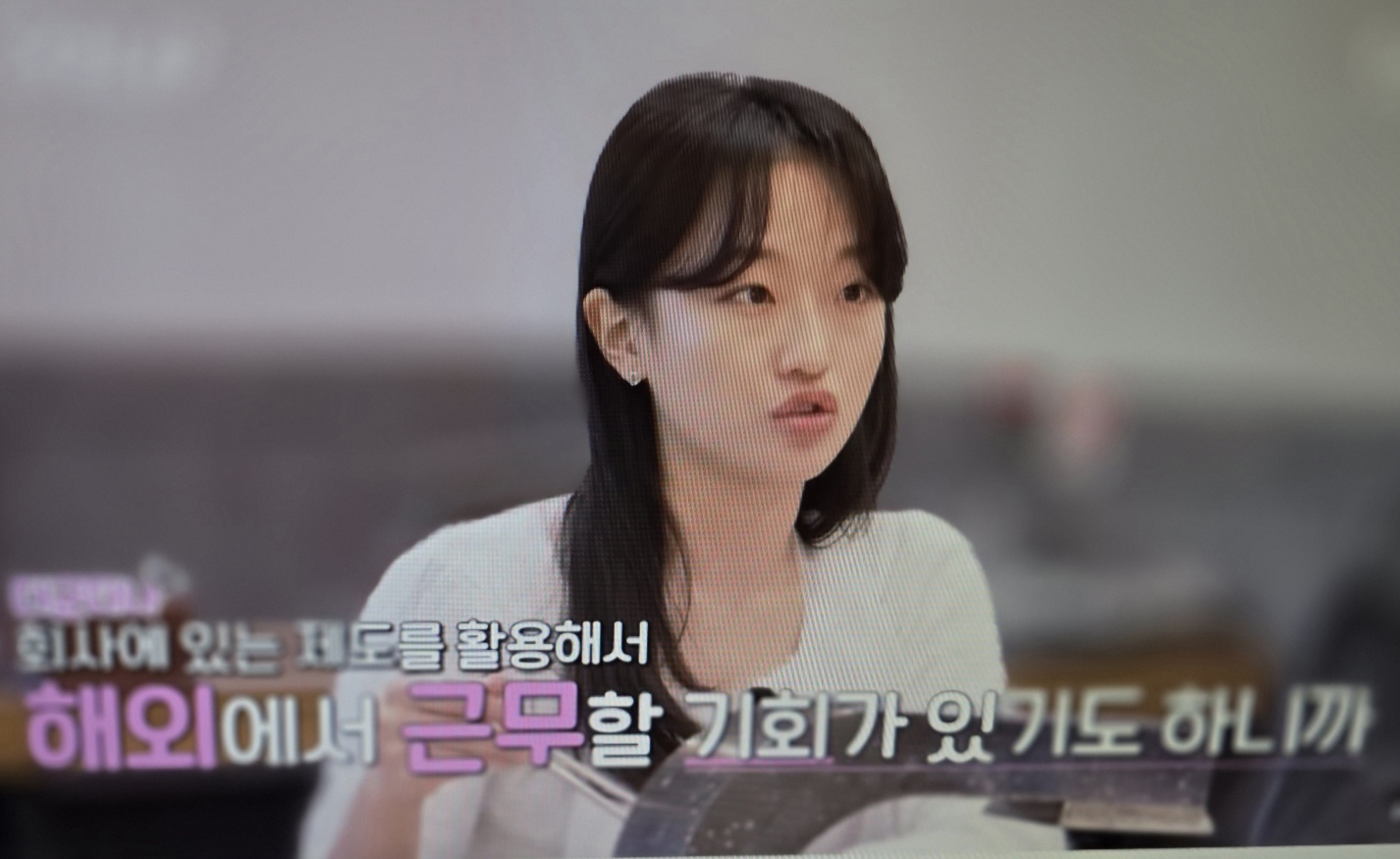 나는 솔로다 25기 이미지 사진