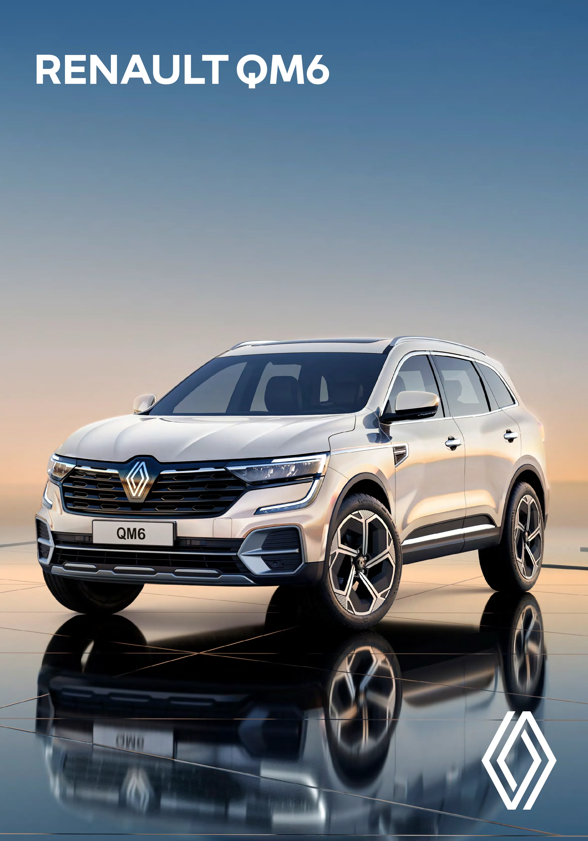 2025 QM6 차량 정보 이미지