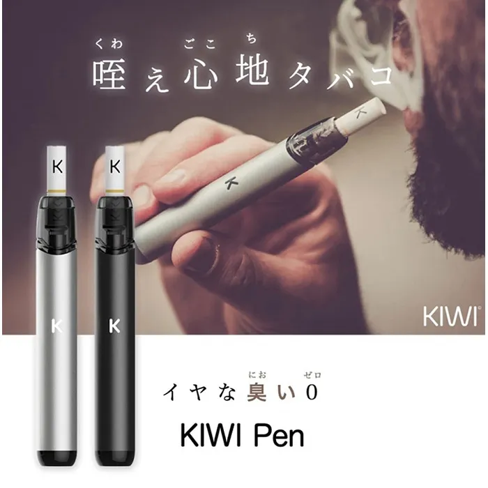 KIWI Pen