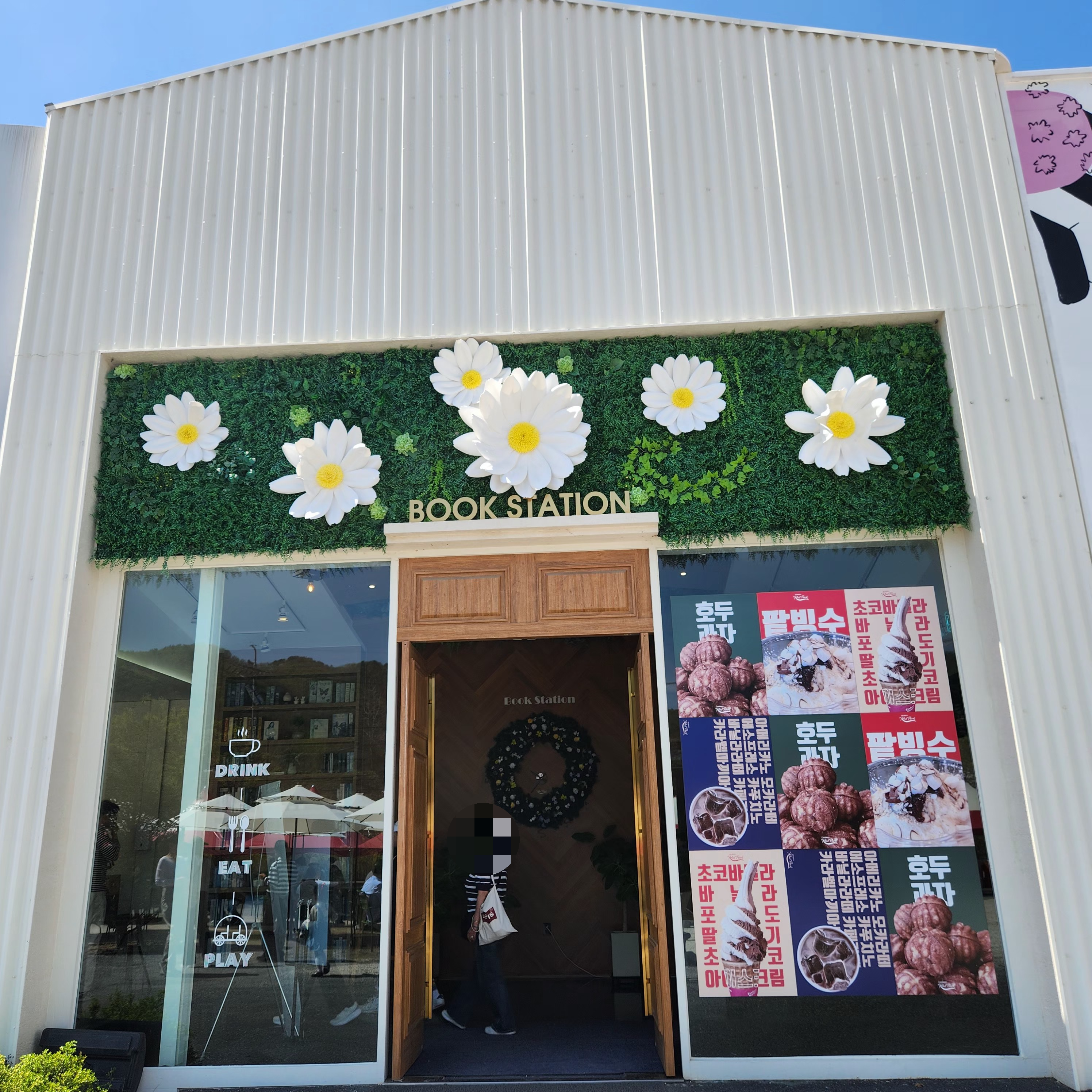 김유정레일바이크-내부카페