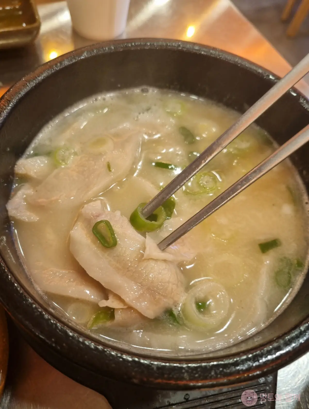 항정국밥