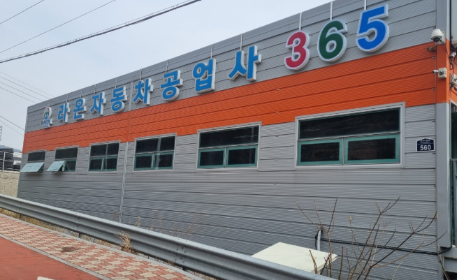 여수시 자동차 검사소 예약 BEST5 ❘ 검사비용 영업시간 토요일 준비물 총정리