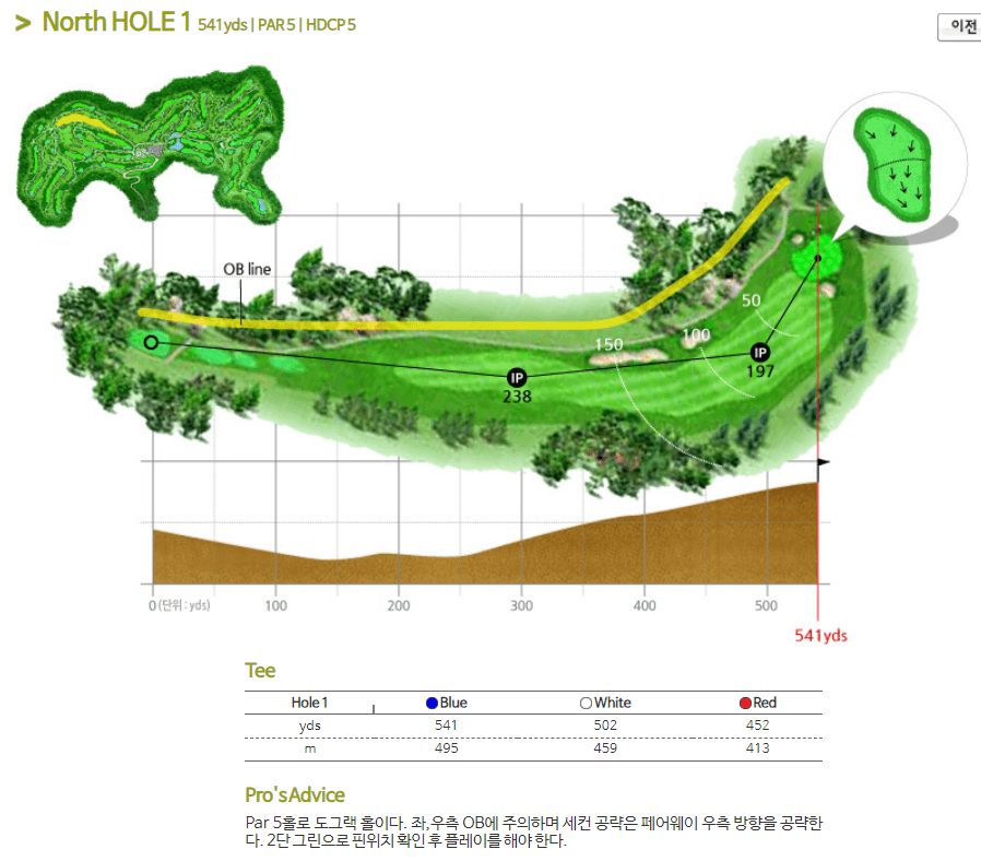 안성베네스트 골프클럽 북코스 1