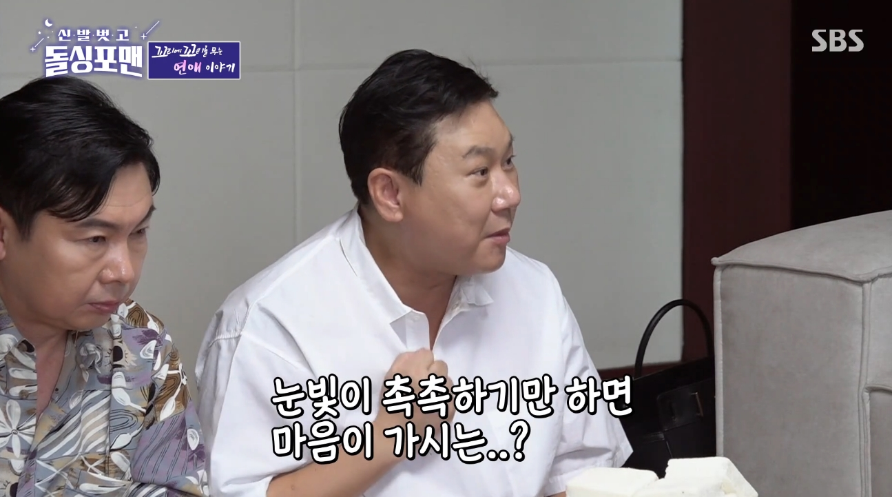 최진혁 이정은 정은지