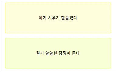 컬러 게시판 테스트