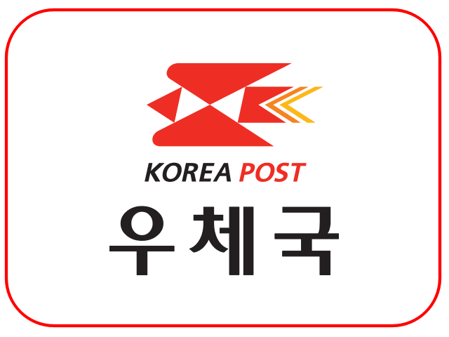 우편번호 검색 도로명주소 찾기