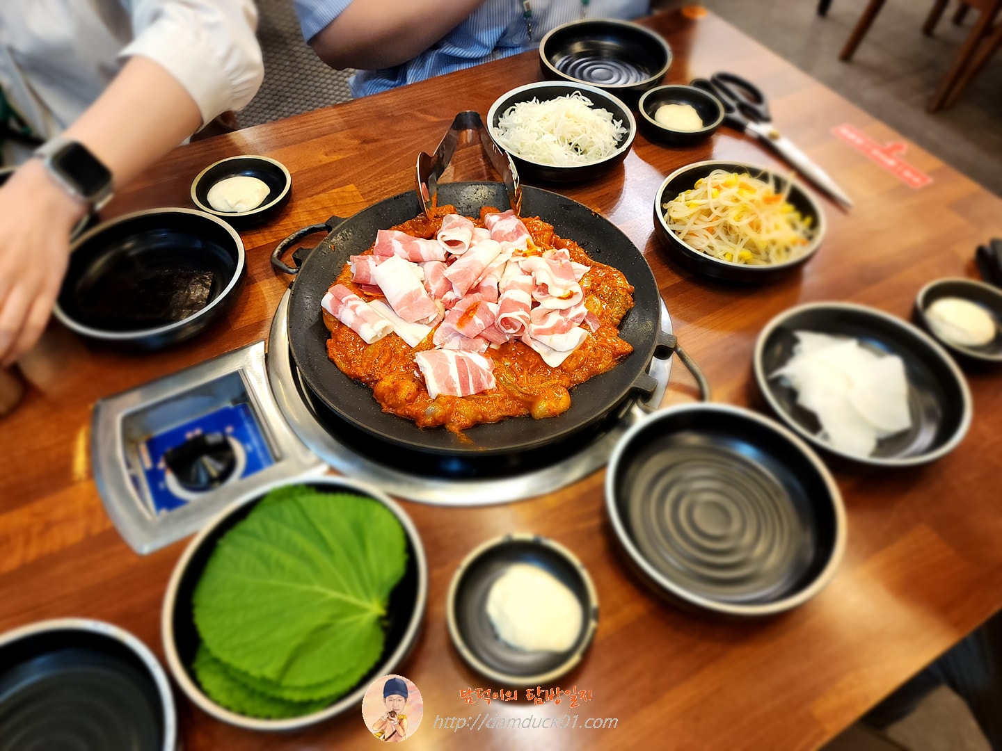 주꾸미 삼겹 특선
