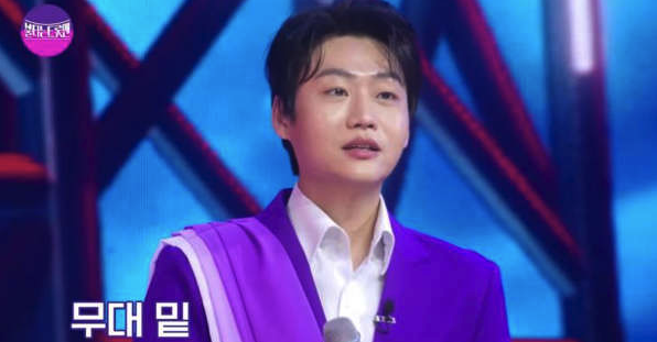 민수현 불타는트롯맨