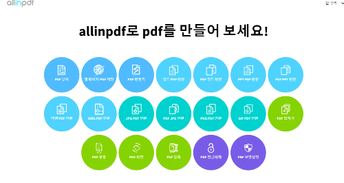 allinpdf