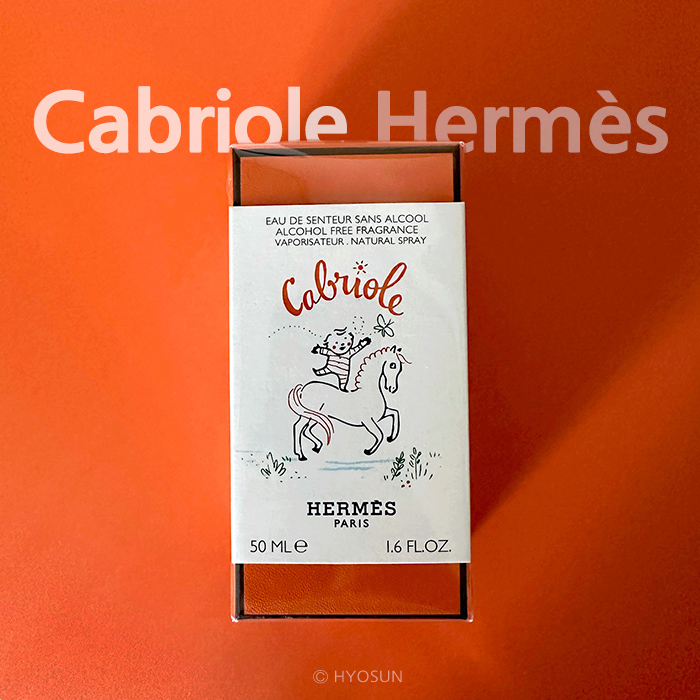 에르메스 신상 향수 카브리올 오 드 상트르 Cabriole eau de senteur Herm&egrave;s 무알콜 어린이 향수