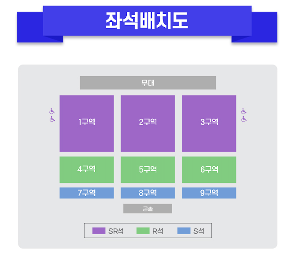 미스터트롯3 전국투어 콘서트 인천 티켓 예매 안내 (+출연진 및 가격정보)