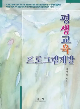 평생교육 프로그램 시니어대학 취미강좌 악기 운동 선택법_4