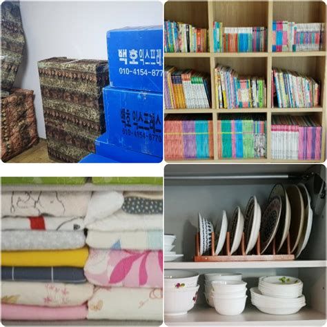 1톤포장이사