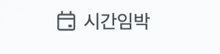 쿠팡-판매자-특가-바로가기