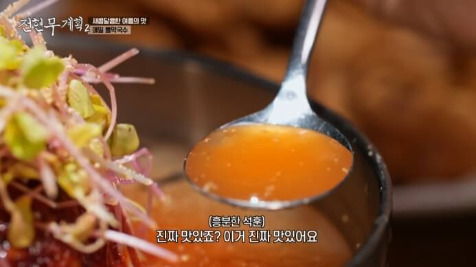 충주-메밀물막국수