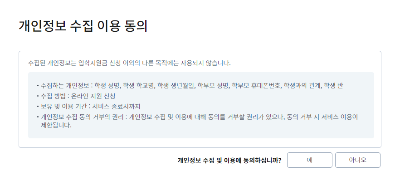 개인정보