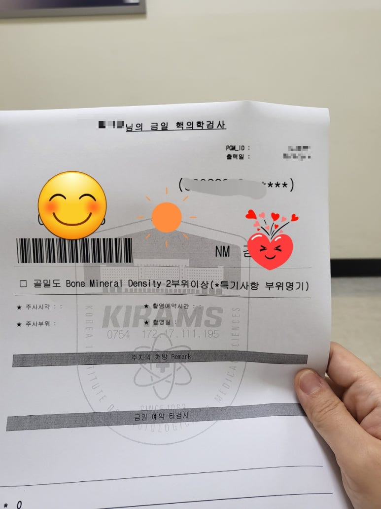 원자력병원