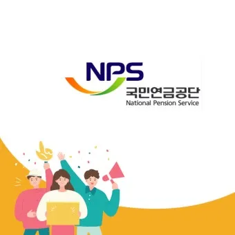 국민연금 기초연금 연계 감액 폐지되나 2025 제도개편 핵심 내용 총정리로 안내_22