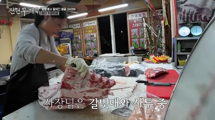 독특한-한우코스맛집