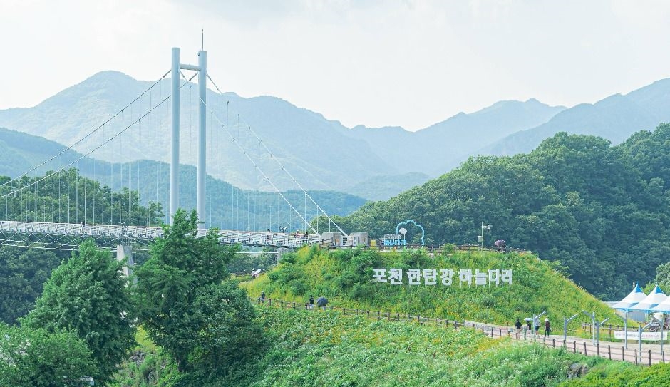 한탄강 하늘다리