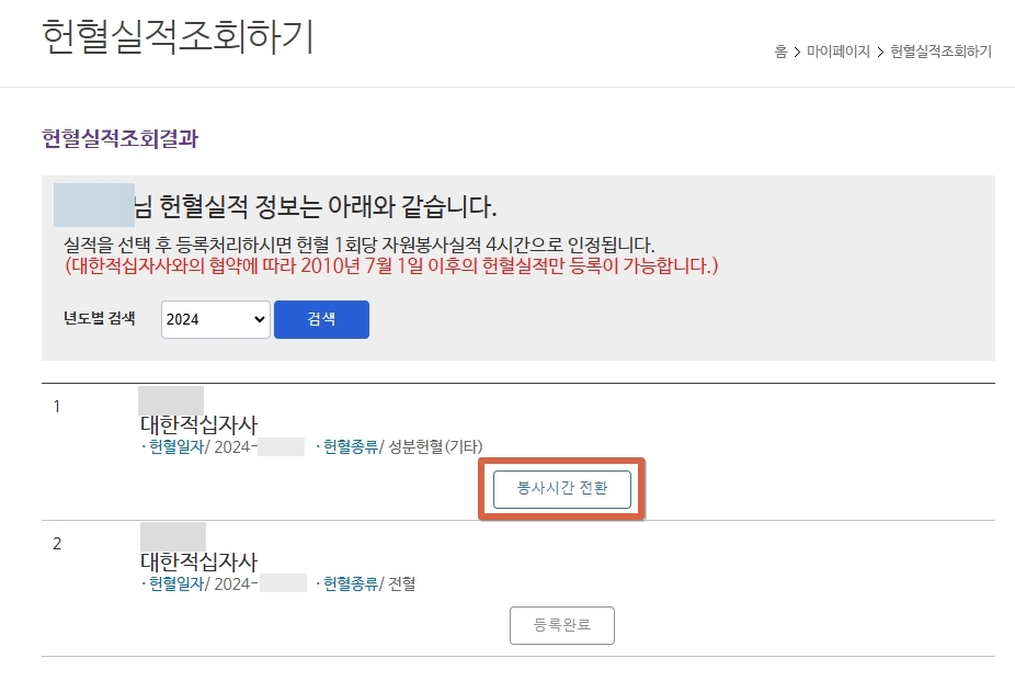 조회결과