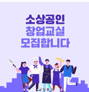 소상공인 방역지원금