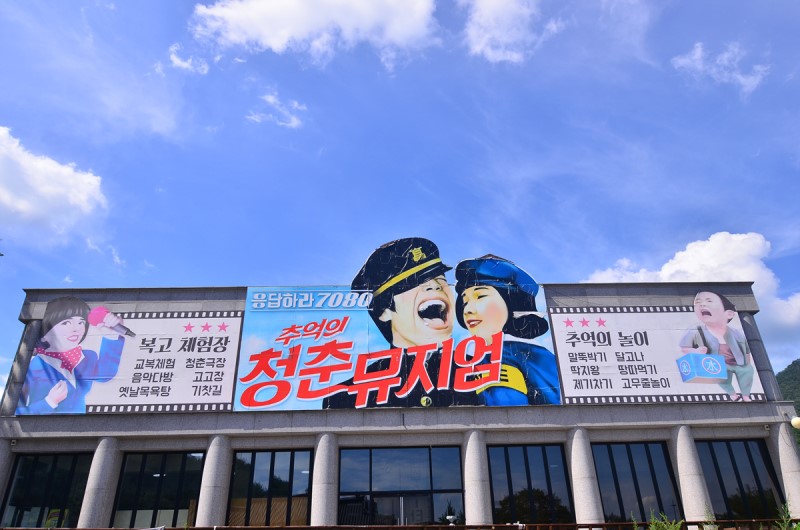 양평 가볼만한곳