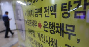 폐업신고 방법