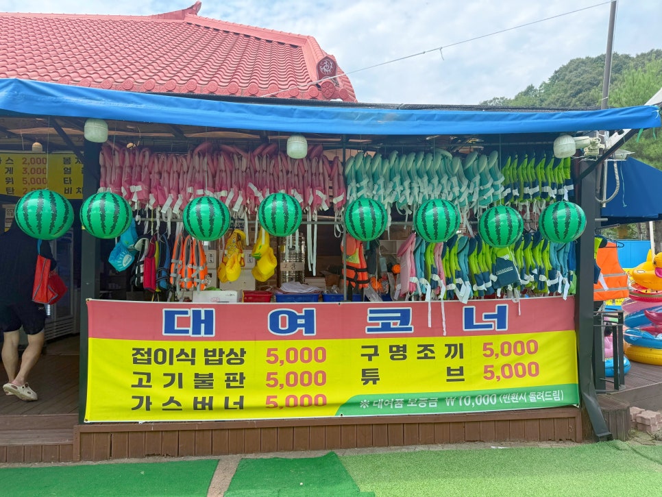 취사가능 수영장 신흥레저타운