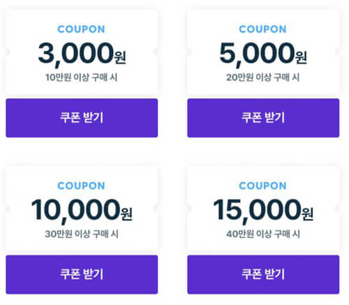 렌터카-쿠폰