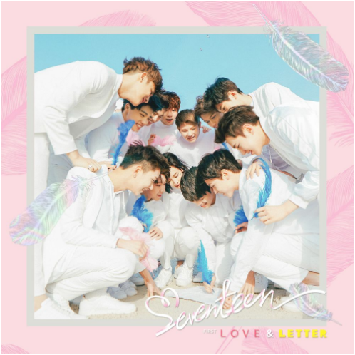 세븐틴 예쁘다 앨범 사진