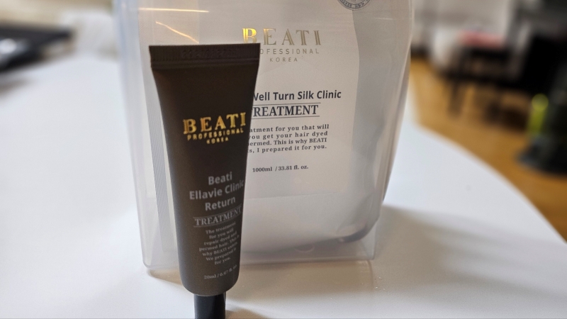 비에티 트리트먼트