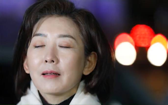 나경원 의원 프로필 총정리 | 나이, 키, 종교, 남편, 빠루 사건까지 한눈에!