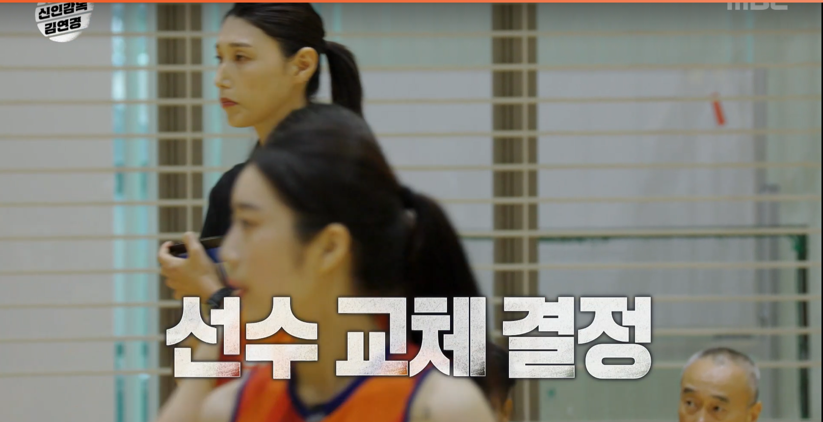  원더독스 5회 한일전 