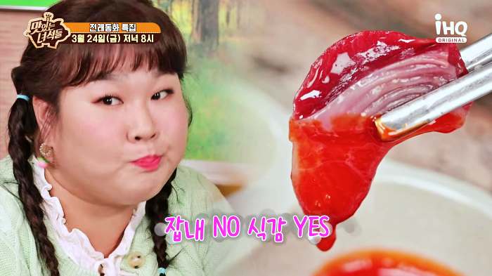 맛있는 녀석들 오늘방송 꿩 샤브샤브 맛집