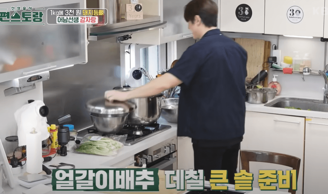 얼갈이배추로 우거지 만들기