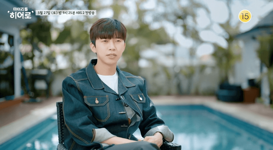 임영웅 '마이 리틀 히어로'