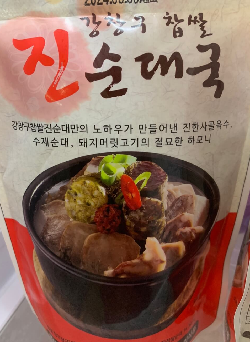 컬리무료배송