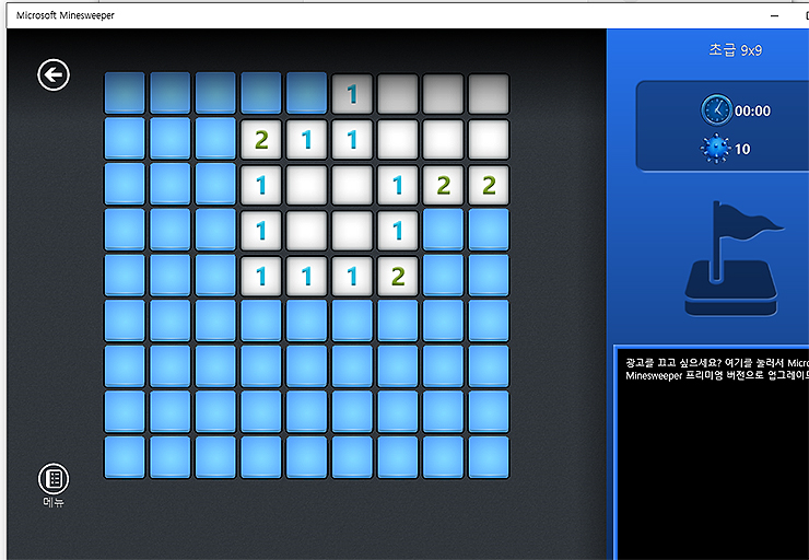 게임-플레이-화면