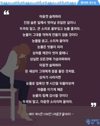 삶의 희망 관련 명언 100선_18