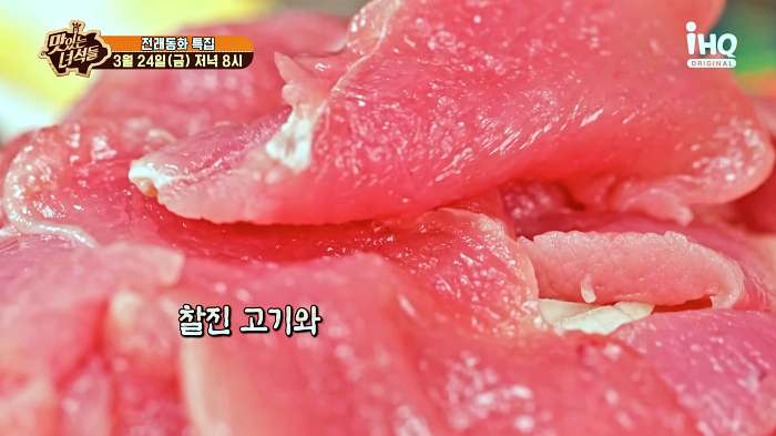 맛있는 녀석들 오늘방송 꿩 샤브샤브 맛집