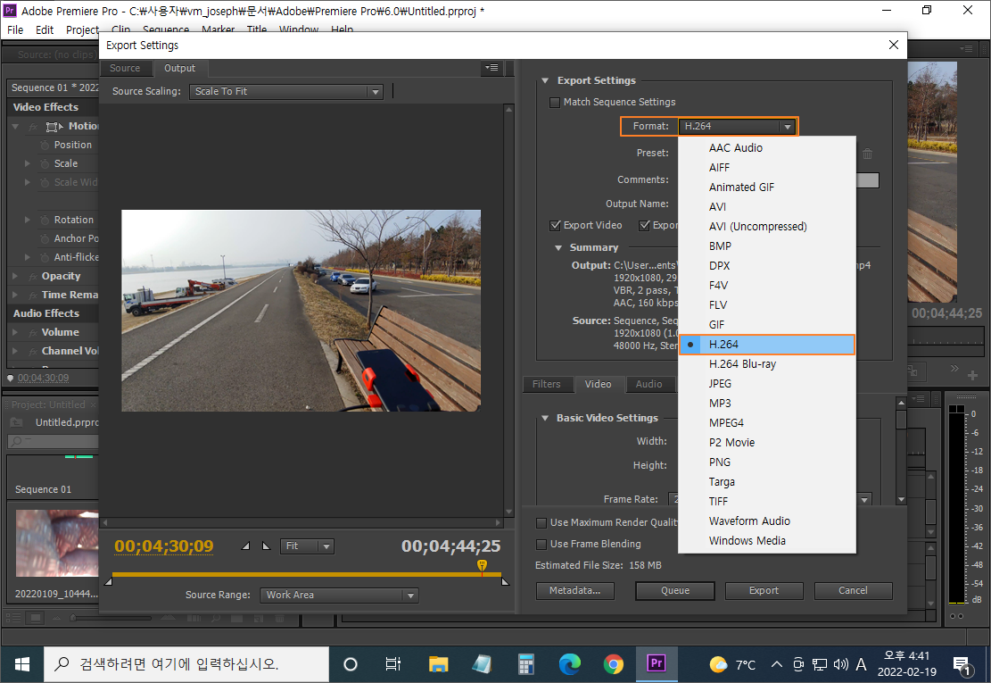 프리미어 프로 CS6 인코딩 설정